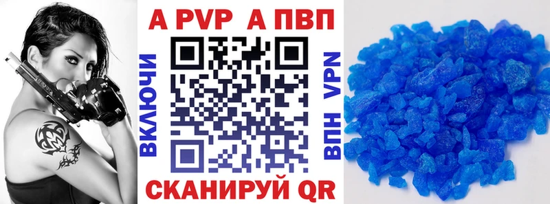 shop состав  Нижневартовск  Alpha-PVP VHQ 