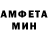 Меф 4 MMC James Pettit