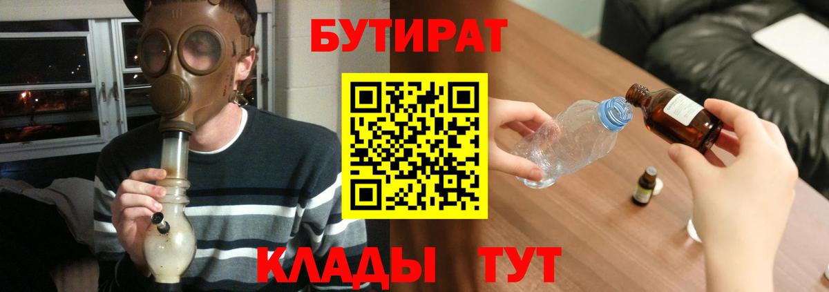 Марихуана Нижневартовск