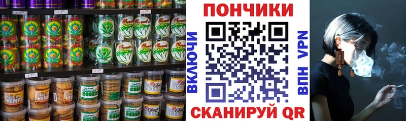 KRAKEN вход  Нижневартовск  Canna-Cookies марихуана  где купить наркоту 