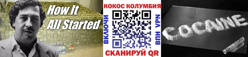 Cocaine 98%  Нижневартовск 