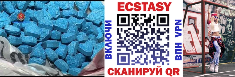 Экстази VHQ  кракен сайт  Нижневартовск 