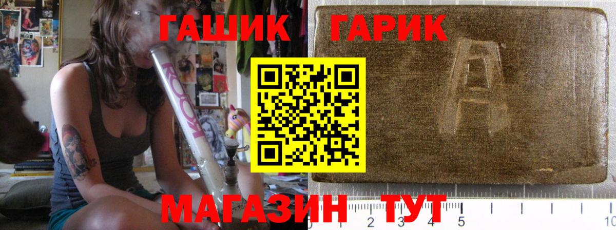 Гашиш Изолятор Нижневартовск