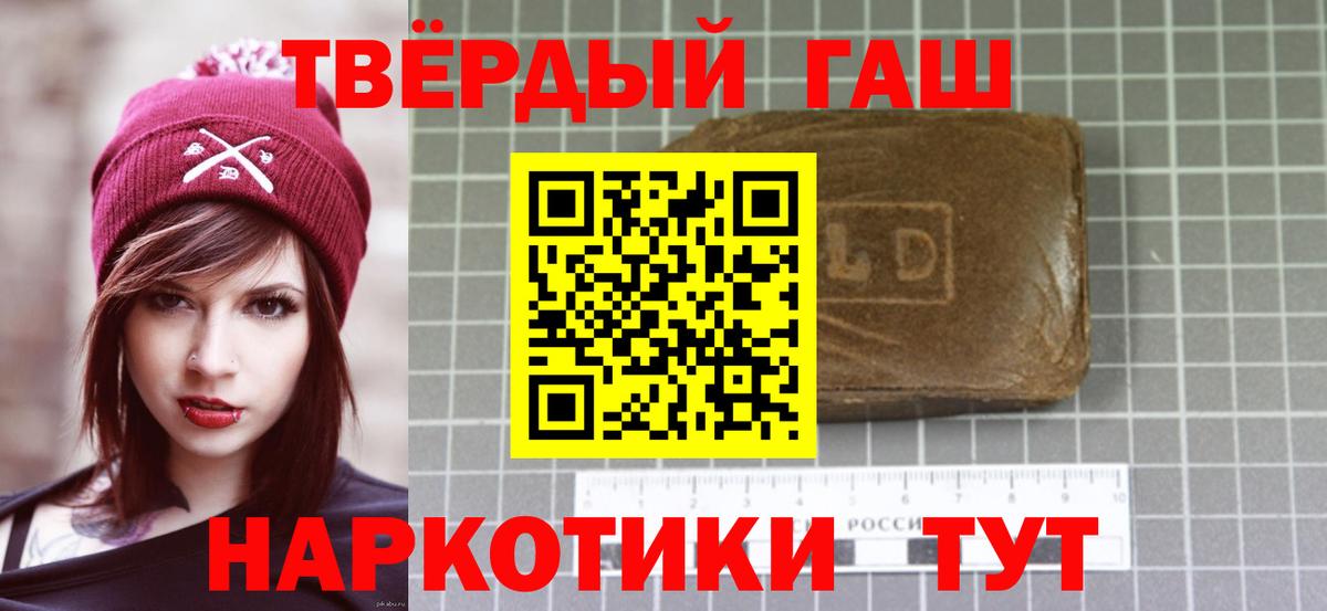 ГАШ  ГАШИШ Изолятор  Нижневартовск  Вход с VPN  ГАШ Ice-O-Lator 