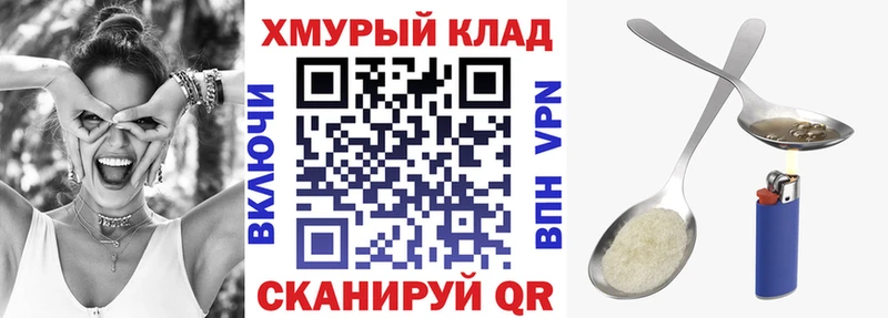 купить наркотик  Нижневартовск  ГЕРОИН афганец 