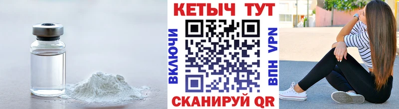 КЕТАМИН VHQ  цены   Нижневартовск 