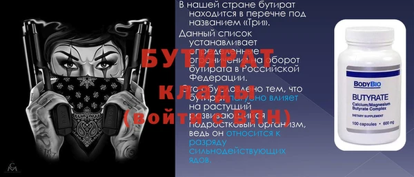 герыч Кулебаки