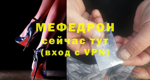 герыч Кулебаки