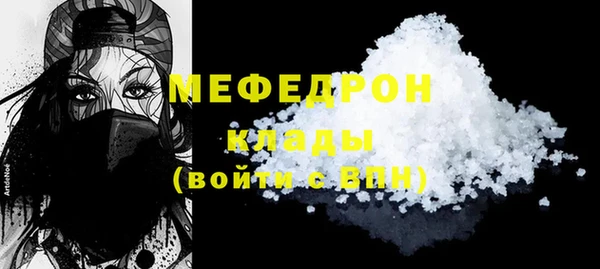 герыч Кулебаки
