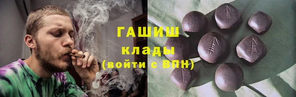 герыч Кулебаки