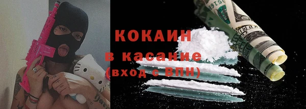 прущий лед Куйбышев