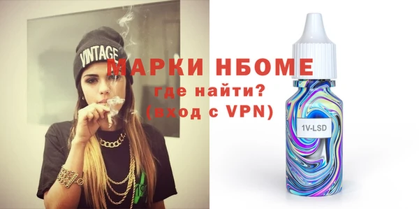 прущий лед Куйбышев