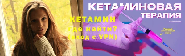 прущий лед Куйбышев