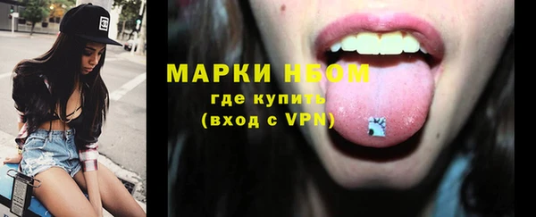 прущий лед Куйбышев