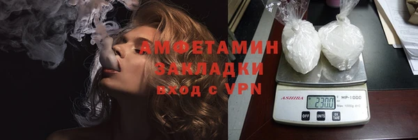 герыч Кулебаки