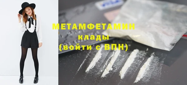 прущий лед Куйбышев