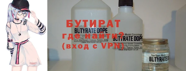 прущий лед Куйбышев