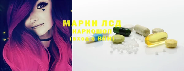 прущий лед Куйбышев