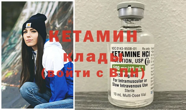герыч Кулебаки
