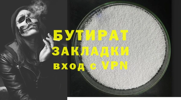 герыч Кулебаки