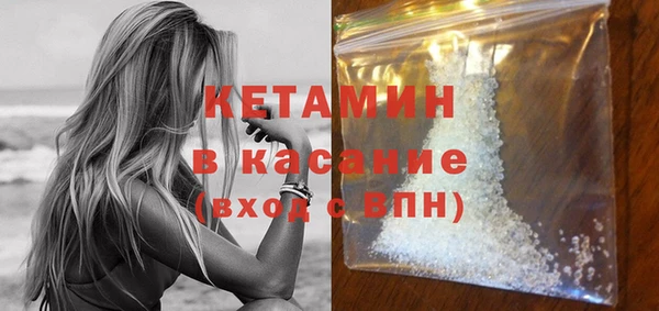 герыч Кулебаки