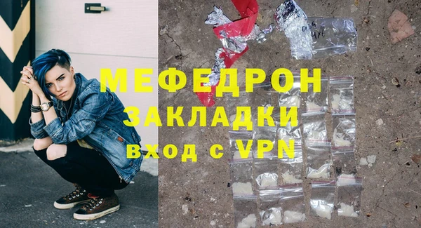 герыч Кулебаки