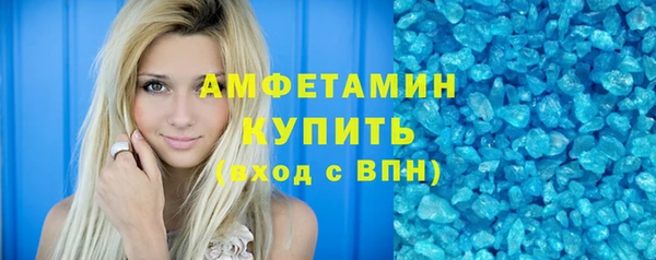 прущий лед Куйбышев