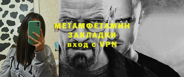 прущий лед Куйбышев