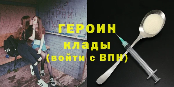 герыч Кулебаки