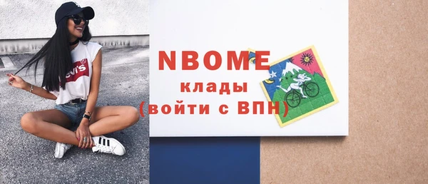прущий лед Куйбышев