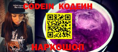 jwh Обнинск