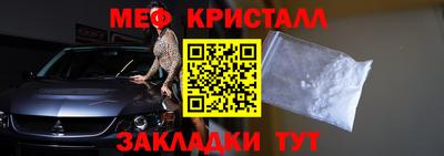 spice Нягань