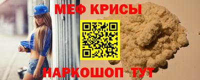 jwh Обнинск