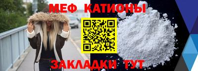 кокаин Обь