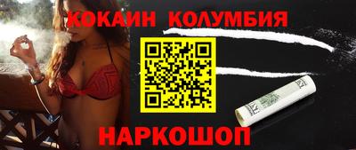 jwh Обнинск