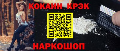 spice Нягань