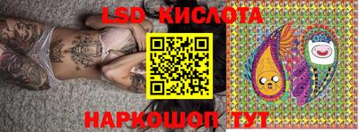 кокаин Обь