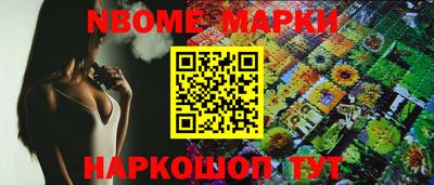 кокаин Обь