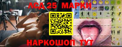 jwh Обнинск