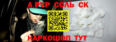 кокаин Обь