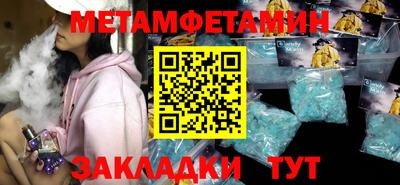 кокаин Обь