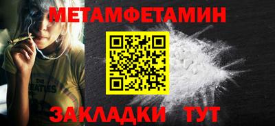 spice Нягань