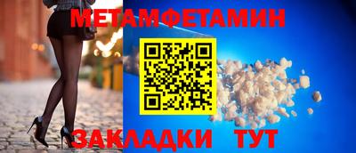 кокаин Обь