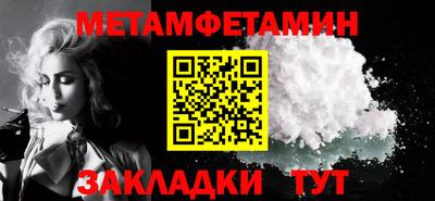 spice Нягань