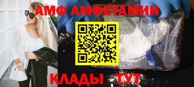 spice Нягань