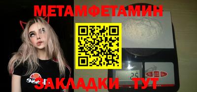 кокаин Обь