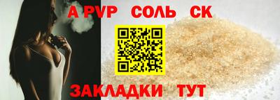 jwh Обнинск