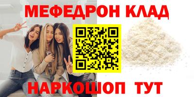 кокаин Обь