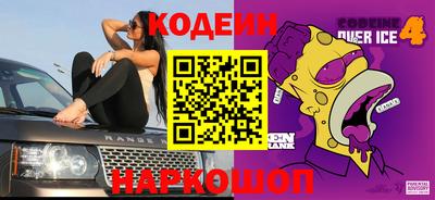 spice Нягань