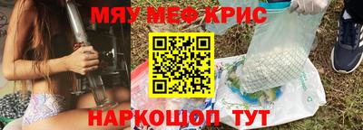spice Нягань